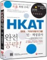 2015 HKAT ���������ڵ����׷� �Τ������˻�