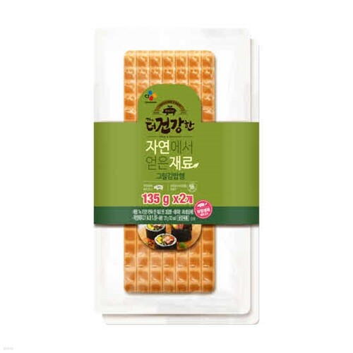  더건강한자연재료그릴김밥햄135g x 2 - YES24  더건강한자연재료그릴김밥햄135g x 2