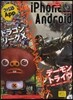 �ի�����App iPhone&Android NO.006