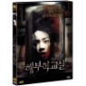 �غ��� ���� (1disc)
