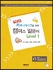 �� Ŀ�´����̼��� ���� ķ�۽� �Ϻ��� Level 1