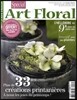 [���ⱸ��] Art Floral (�谣)
