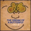 ������ �� THE DREAM OF A BUTTERFLY