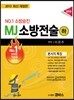 2013 No.1 �ҹ���� MJ �ҹ����� (��)