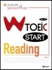 W TOEIC Start Reading