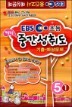 EBS ���� �߰����뵵 ����·������ 5-1 (2013��)