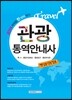 2014 �����뿪�ȳ��� �ٽɺм����պ�