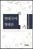 ���뱹�� ���·�
