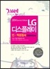 2014 LG ���÷��� ��·�����˻� �������ǰ���