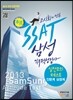 �Ｚ ���������˻� SSAT ���������׽�Ʈ �ι���