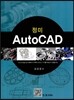 ���� AutoCAD