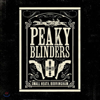 `피키 블라인더스` BBC 드라마 음악 (Peaky Blinders The Official Soundtrack)