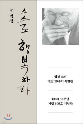 욕 좀 하는 이유나