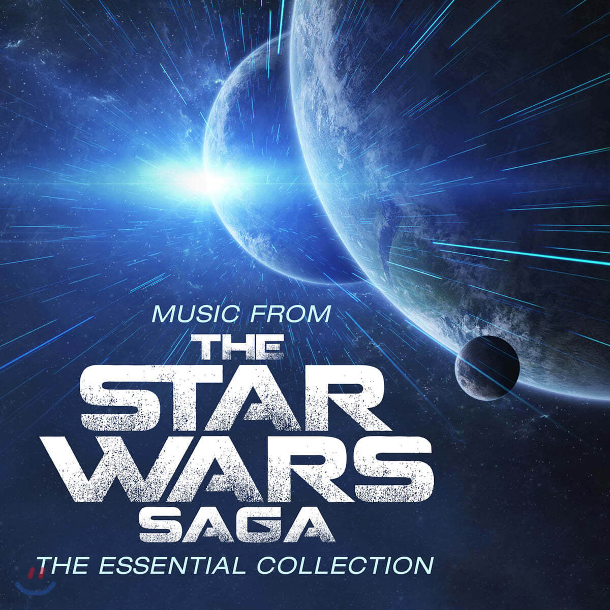 스타워즈 영화음악 베스트 모음집 (Music From The Star Wars Saga - The Essential Collection by John Williams)