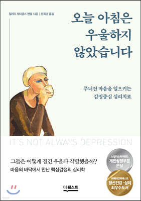 지적 대화를 위한 넓고 얕은 지식 제로