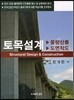 2013 ��񼳰�
