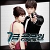 7�� ������ (MBC ���� ���) OST