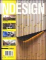 Indesign (�谣) : 2013�� Vol. 52