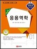 2013 ���뿪��