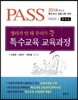 ������ �ȵ� �츮�� �� Ư������ ��������
