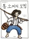 ��ȩ �쿡 �д� �� �ҿ��� ����