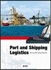 Port and Shipping Logistics