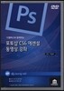 ���伥 CS6 ������ ������ ����