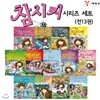 ����Ŀ �ø��� ��Ʈ (��13��)