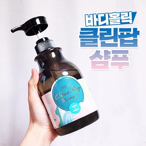  비듬 지루성두피염 약산성샴푸 바디홀릭클린팝 - YES24  비듬 지루성두피염 약산성샴푸 바디홀릭클린팝