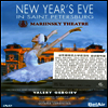 2006�� 12�� 31��, ��Ʈ���׸����θ�ũ �۳� ����ȸ (New Year��s Eve in St Petersburg) - The Maryinsky ballet