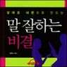 ��븦 �������� ����� �� ���ϴ� ���