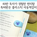 �����ö�ƽn�ڼ� �ڵ�å���� ������(����) - ���ڷ���(����)