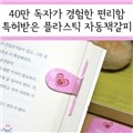 �����ö�ƽn�ڼ� �ڵ�å���� ������(����) - ���ڷ���(��ũ)