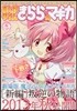 �ު󪬫����ભ���٫ޫ��� vol.6
