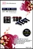 2013 ����·����·�ѱ��� TOP TEST ����·���� �������ǰ���