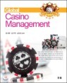 Global Casino Management