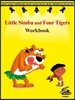 Ready Action Classic (Low) : Little Simba and Four Tigers