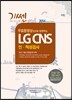 2014 LG CNS ��·�����˻�