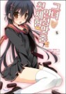 ù ü�迡 �ȼ������� �׳� 5