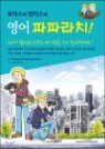�丶���� �ش����� ���� ���Ķ�ġ