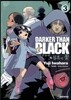 ��Ŀ �� ���� Darker than black ĥ���� �� 3