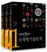 �밢���� ���������⹮�� ��Ʈ
