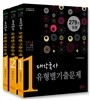 �밢���� ���������⹮�� ��Ʈ