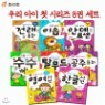 �츮 ���� ù �ø��� 8��