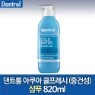 ��Ʈ�� ������ ��������(�߰Ǽ�)��Ǫ820ml