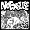 �� �ͽ�ť�� (No Excuse) - You Gots To Ill