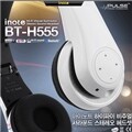 inote BT-H555