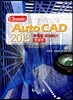 AutoCAD 2013 ������ �����ϱ�