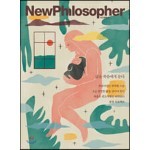 뉴필로소퍼 NewPhilosopher (계간) : Vol.9 [2020]