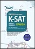 K-SAT ������·����۷κ� �������˻�